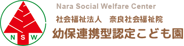 社会福祉法人 奈良社会福祉院